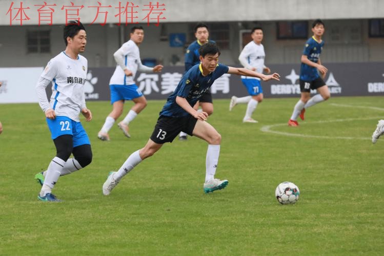 2019-2020中国足球协会室内五人制足球超级联赛在宁波举行开幕式